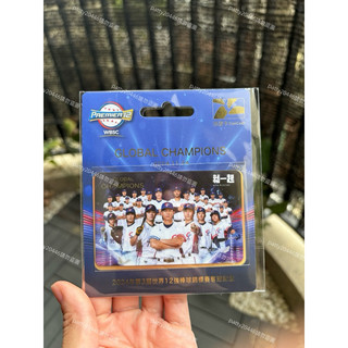 現貨❤️可直接下單❤️2024年第3屆世界12強 棒球錦標賽奪冠紀念悠遊卡 世界冠軍 悠遊卡 EASYCARD