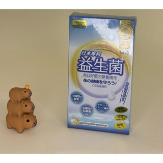 【Simply新普利】日本專利益生菌（6包/盒）
