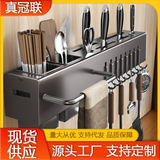 免打孔刀架廚房用品收納打孔多功能刀架加厚廚房置物架刀具壁掛