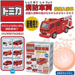 【入浴球】TOMICA 多美小汽車 消防車 沐浴球 泡澡球 入浴球 全6種 隨機出貨 兒童洗澡玩具 BB001