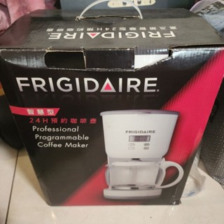 Frigidaire富及第 咖啡機 24H預約咖啡壺 FKC-1151HS 24小時預約功能