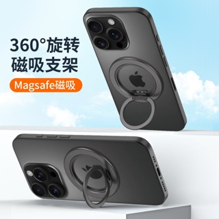 CX-2現貨 磁吸360度旋轉指環扣手機支架｜金屬可調節桌面懶人支架｜鏤空設計可發出清脆響聲