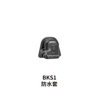 【騎士通】BK-S1 ALOHA USB 防水套 防水蓋 防水塞 保護插頭 BKS1 附背膠 藍芽耳機配件｜耀瑪騎士