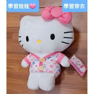 【全新正版現貨】 💕Hello Kitty 35CM 和風兒童學習娃娃 訓練手指靈活度玩偶 娃娃抱枕 禮物 商品檢驗標識