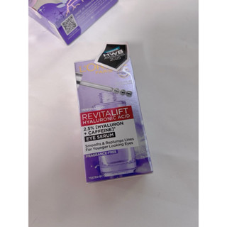 泰好買mai🇹🇭巴黎萊雅 loreal revitalift hyaluronic 玻尿酸 咖啡因 瞬效保濕水光 眼霜