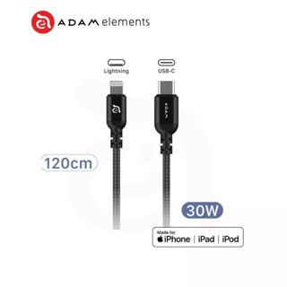 ADAM 亞果元素 PeAk II C120B C200B USB-C to Lightning 金屬編織傳輸線