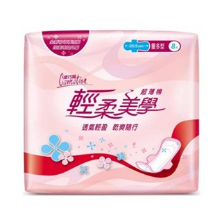 康乃馨輕柔美學衛生棉日用量多8s