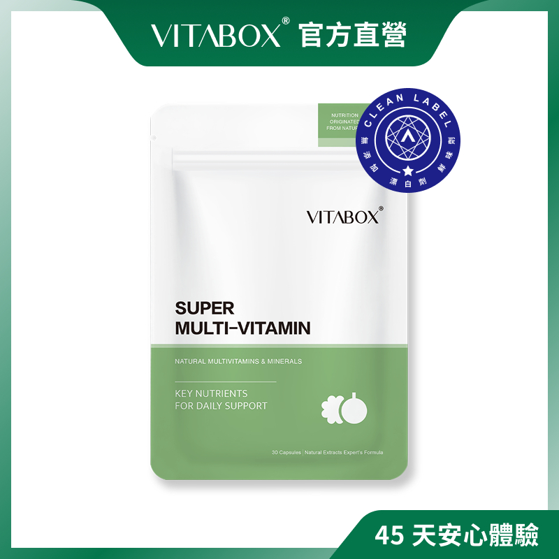 蔬果萃取酵母綜合維生素B群礦物質【全能專科】 [現貨供應中] VITABOX®