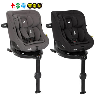 【JOIE 奇哥】i-Pivot™ 0-4歲360旋轉型汽座 灰/黑 原廠公司貨｜卡多摩