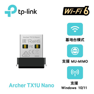 含稅價160元 TP-Link Archer TX1U Nano Wi-Fi 6 AX300 迷你型 USB無線網絡卡