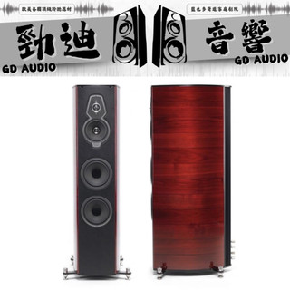 台北勁迪音響 義大利頂級 SONUS FABER Serafino Tradition 手工落地喇叭 熱賣超特價喔！