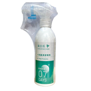 {現貨}【黃金盾】黃金盾抗菌清潔噴劑200ml/瓶