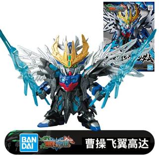 三國系列 BB戰士 SD鋼彈模型 曹操 飛翼高達 高達模型 大班高達 拚裝模型 組裝模型 玩具模型