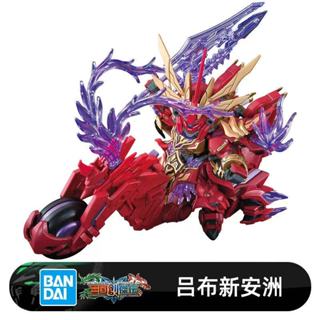 三國系列 BB戰士 SD鋼彈模型 呂布 新安洲 高達模型 大班高達 拚裝模型 組裝模型 玩具模型