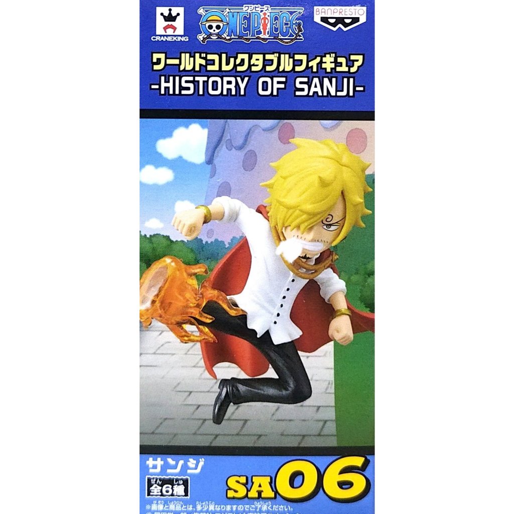日版金證 WCF HISTORY OF SANJI 香吉士的歷史 單售 香吉士 惡魔風腳 SA06 海賊王 公仔
