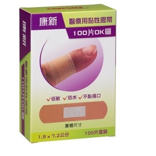 雅膚/康新 傷口護理系列 防水OK繃100入公司貨