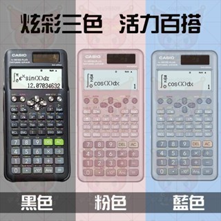 ✨隔日到貨 西歐計算機 casio 工程計算機 CASIO fx-991ES計算機 PLUS II代 考試專用 計算機