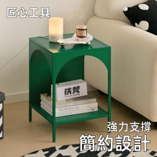 忌廉風 客廳沙發旁 置物架 臥室床頭 小邊幾 桌子創意 迷你床頭桌 小茶几桌子 茶几客廳 家用沙發邊幾 臥室床頭櫃