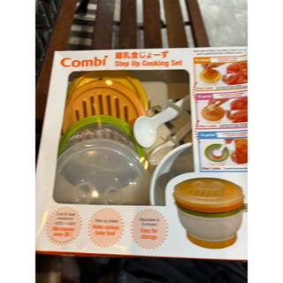 全新Combi分段食物調理器