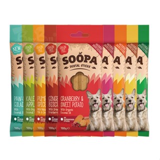 Soopa舒趴 生機狗點心 潔牙棒100g (11款口味) 狗零食 咀嚼棒 耐咬棒 低熱量 純素 牙齒健康 無榖低敏