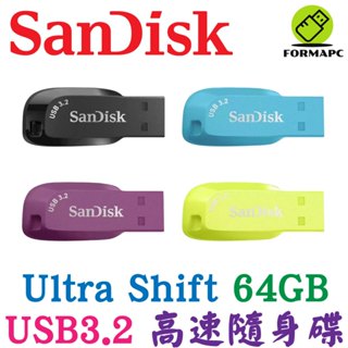 SanDisk Ultra Shift USB3.2 Gen1 64G 64GB 高速讀取 傳輸 隨身碟 CZ410