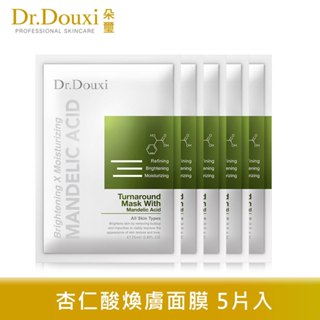 Dr.Douxi 朵璽 煥膚杏仁酸面膜5片入 (臺灣直送) 官方旗艦店