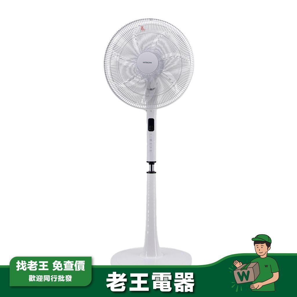 【HITACHI 日立】 16吋DC直立式電風扇 LF-D6RAWM