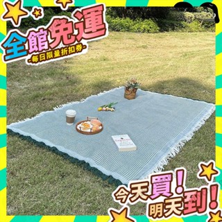 🎈【臺灣現貨-隔日到貨】 野餐墊 露營地墊 防水野餐墊 野餐毯子 防潮加厚野餐墊 野餐墊180*180公分