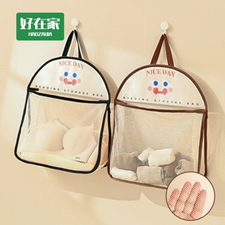 網格收納袋 襪子收納掛袋『好在家◇臺灣出貨』壁掛收納袋 分類收納袋 掛式收納袋 收納袋 網格掛袋 內衣內褲收納袋 分類