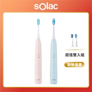 【 sOlac 】SRM-ST3 音波震動牙刷 贈專用潔面刷 牙齒美白 潔牙 牙齦舒適 ST3 電動牙刷 震動牙刷