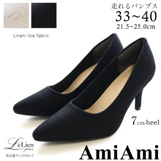 【AmiAmi】日本女鞋品牌健步如飛人氣尖頭高跟鞋7公分OL上班鞋百搭好走耐穿通勤必備 麻布CX1104-2日貨