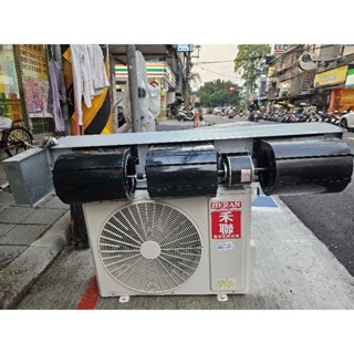 禾聯中古變頻冷氣(3.2噸 冷暖 吊隱式 2022年 一級節能)