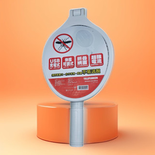 德律風根伸縮電蚊拍 充電式捕蚊拍滅蚊神器充電 式電蚊拍 電蚊拍 滅蚊拍 密網面電蚊拍 捕蚊拍