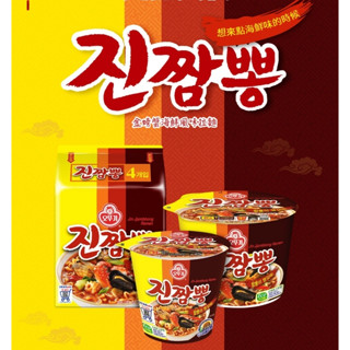 OTTOGI 不倒翁 金螃蟹海鮮風味拉麵 130g【快速出貨】海鮮風味拉麵 不倒翁螃蟹拉麵 韓式泡麵韓國熱銷
