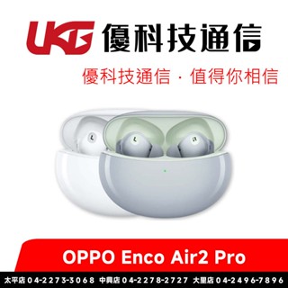 OPPO Enco Air2 Pro 真無線藍牙耳機 灰色【優科技通訊】