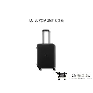 【LOJEL VOJA】 七色系 PP框架拉桿箱 行李箱 KOL推薦 黑色 26吋行李箱｜五福居家生活館