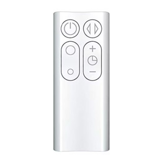 原廠戴森Dyson空氣清淨機 遙控器 全新未拆封 適用Dyson AM11、TP00、TP01