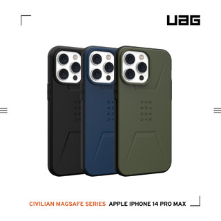 【威禹官方直營】UAG 磁吸式(MagSafe)耐衝擊簡約保護殼 適用iPhone13/14/Plus/ProMax