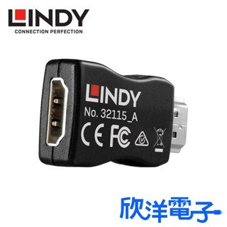 LINDY林帝 HDMI 2.0 EDID 學習/模擬器(32115_A) HDMI學習 HDMI 模擬器