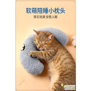 🎉臺灣出貨+熱賣🎉貓咪專用小枕頭寵物狗狗夏天u型枕頭睡覺墊子貓毛毯保暖寵物用品