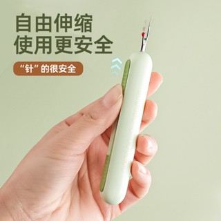 ⚜️臺灣現貨⚜️穿針拆線器 引線器 新款二合一 穿針 老年人拆線器 挑線器 家用手工縫紉神器 針導程穿線裝置 引線連接器