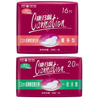 10%蝦幣/電子發票【Carnation 康乃馨】超薄蝶型衛生棉 量多型 21.5cm / 25.5cm 效期2027