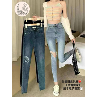 《zanna》1269 Ay （果） 超彈 彈力破洞窄管牛仔褲 女裝 牛仔褲 破洞牛仔褲 窄管牛仔褲 超彈