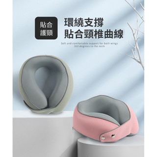U型記憶棉護頸旅行枕 兒童專用 櫻粉色