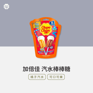 韓國 Chupa Chups 加倍佳 汽水棒棒糖 橘子汽水 可口可樂 90g