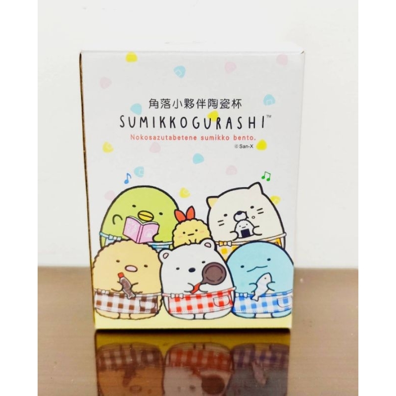 「全新現貨」Sumikko Gurashi 角落小夥伴陶瓷杯 角落生物鏡面陶瓷杯 馬克杯 水杯水壺 聯電紀念品