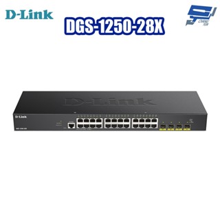 昌運監視器 D-LINK 友訊 DGS-1250-28X 28埠L2 Gigabit智慧網管交換器