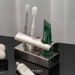 wanan/☾…極簡線條設計の現貨 冷冽不鏽鋼牙刷牙膏架｜電動牙刷架 牙刷收納 壁掛收納架 四孔架