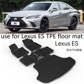 Lexus EX 腳踏墊ES200 ES300h ES260 ES300 TPE腳墊 3D立體腳踏墊 防水墊 後行李箱墊