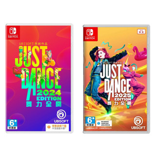 【Ecup 生活娛樂】NS Switch Just Dance 舞力全開 2024/2025《中文序號版》※內無實體卡帶